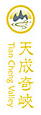 Logo-dajingtang-cn.gif