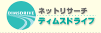 Logo-dims-ne-jp.gif