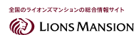 Logo-lions-mansion-jp.gif