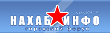 Logo-nahab-info.gif