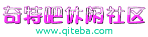 Logo-qiteba-com.gif
