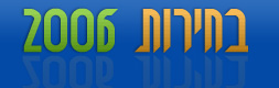 Logo-kadima-co-il.jpg
