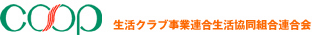 Logo-seikatsuclub-coop.gif