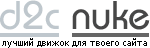 Logo-d2c-nuke-org.gif