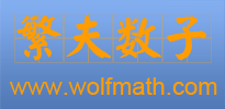 Logo-wolfmath-com.gif