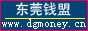 Logo-dgmoney-cn.gif