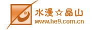 Logo-he9-com-cn.gif
