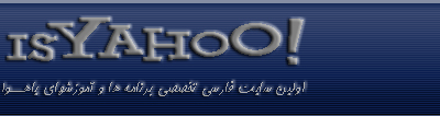 Logo-isyahoo-com.jpg