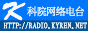 Logo-kyren-net.jpg