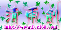 Logo-lee168-com.jpg