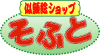 Logo-nigaoesoft-com.gif