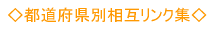 Logo-okaseitai-com.gif
