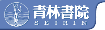 Logo-seirin-co-jp.gif