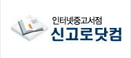 Logo-singoro-com.gif