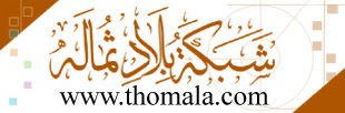 Logo-thomala-com.jpg