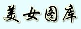 Logo-tupianjia-com.gif