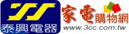Logo-3cc-com-tw.jpg