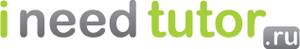 Logo-ineedtutor-ru.jpg