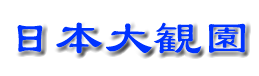 Logo-jp118-com.png