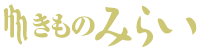 Logo-kimonomirai-com.gif