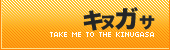 Logo-kinugasa-cc.gif