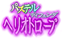 Logo-pasteldefender-com.gif
