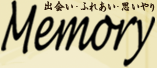 Logo-5memory-com.gif