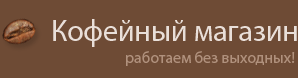 Logo-cofemag-ru.gif