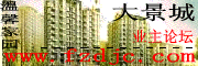Logo-fzdjc-cn.gif