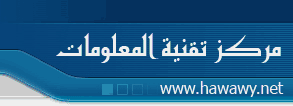 Logo-hawawy-net.gif