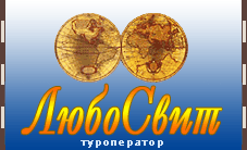 Logo-lyubosvit-kiev-ua.gif