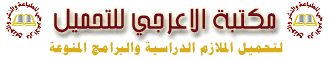 Logo-alaaraji-com.gif