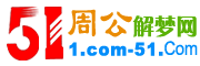 Logo-com-51-com.gif