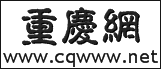 Logo-cqwww-net.gif