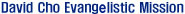 Logo-davidcho-com.gif