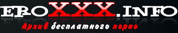 Logo-eroxxx-info.jpg