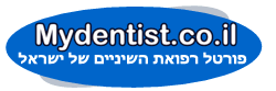 Logo-mydentist-co-il.gif