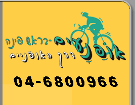 Logo-rpbike-co-il.gif