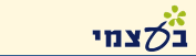 Logo-yazamut-org-il.gif
