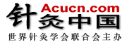 Logo-acucn-com.gif