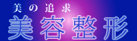 Logo-cosmetic-clinic-org.jpg