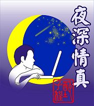 Logo-lovehkradio-com.jpg