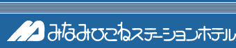 Logo-minami-hikone-com.gif