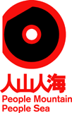 Logo-peoplemountainpeoplesea-com.gif