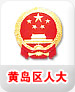 Logo-qda-gov-cn.jpg