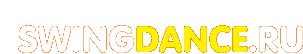 Logo-swingdance-ru.gif