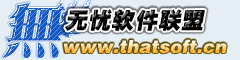 Logo-thatsoft-cn.gif