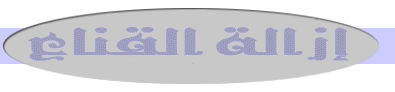 Logo-unmasking-islam-net.gif