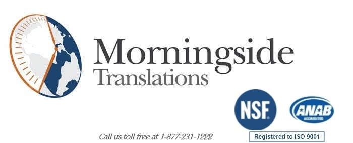 MorningsideTrans bigger logo.jpg