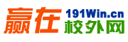 Logo-191win-cn.gif